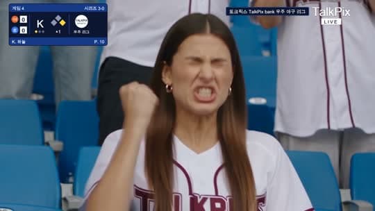Korean Baseball Fan Cam template example